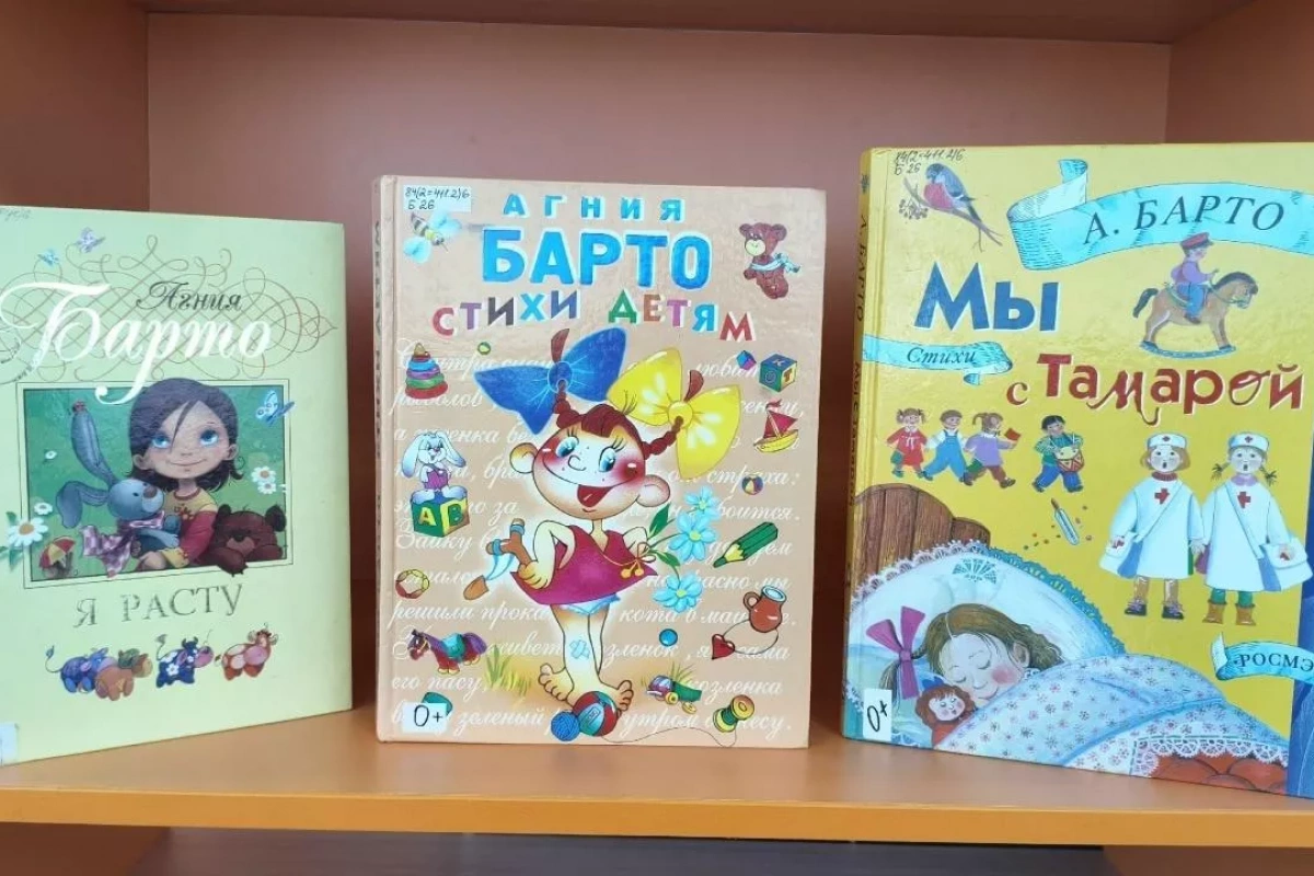 Литературное путешествие «В стране весёлого детства»