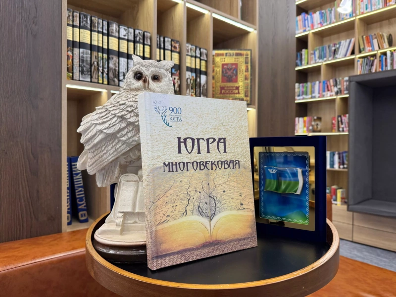 Интерактивная программа «Код Севера»