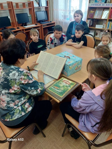 С книгой по дороге знаний