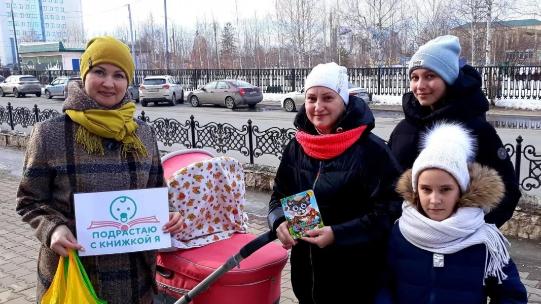 Акции дарения книг новорождённым «Подрастаю с книжкой я»