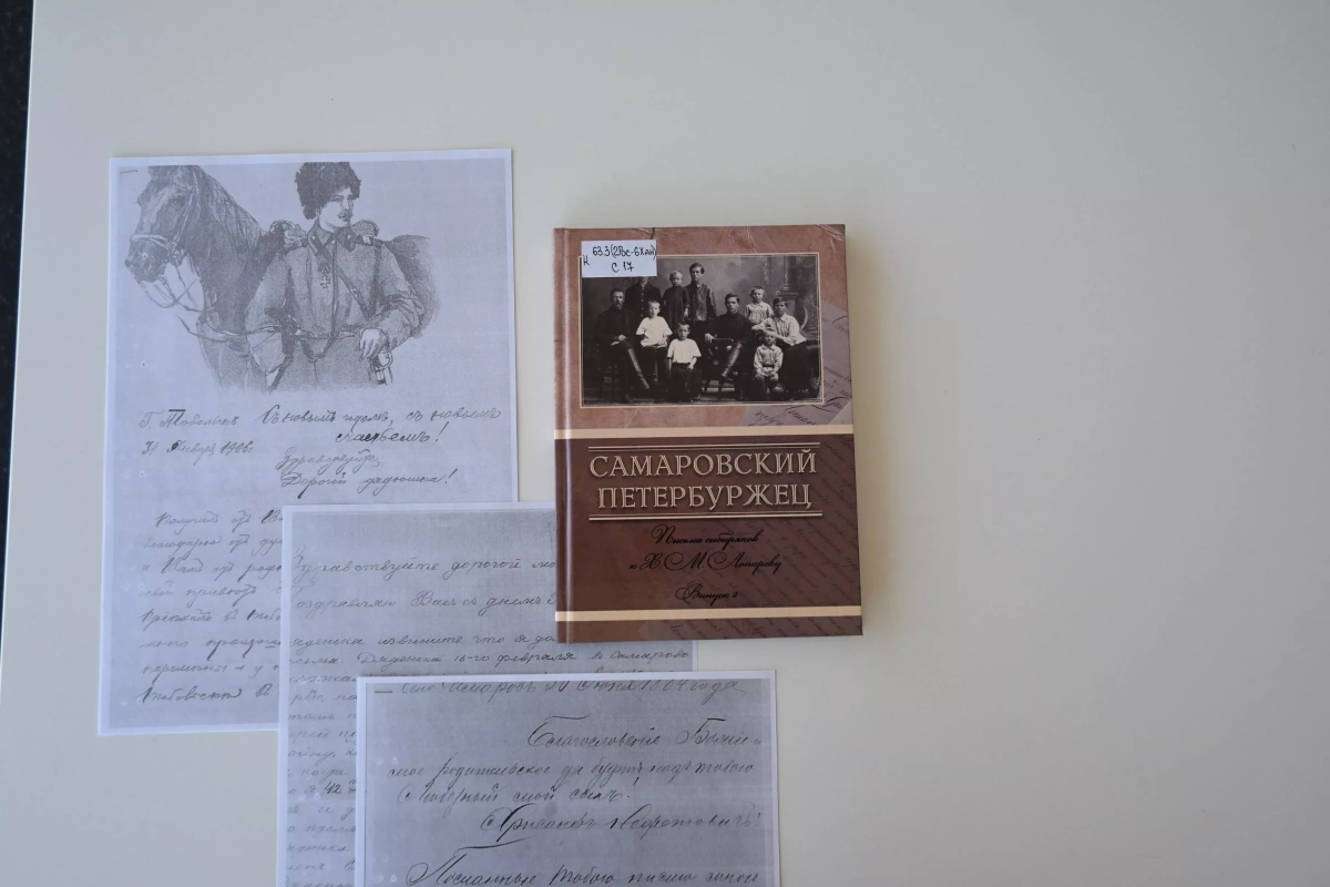 Клуб «Литературные встречи»