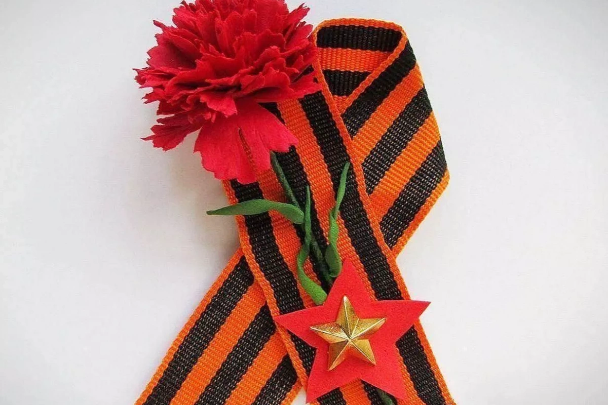 «Георгиевский цветок Победы»