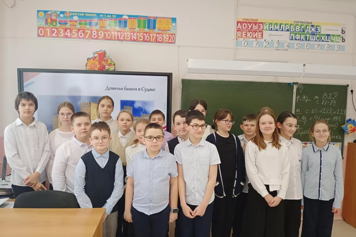 «Мистический Полуостров: Легенды Крыма» Литературно-познавательный час