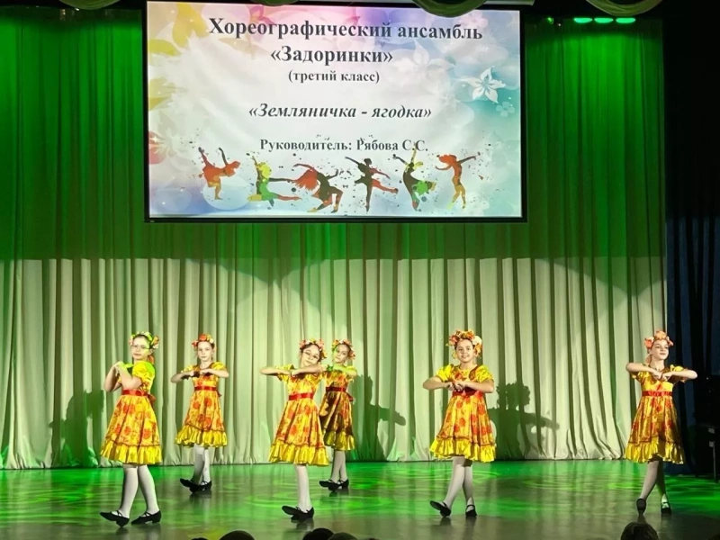 Отчетный концерт школы ( хореография, эстрадный вокал)