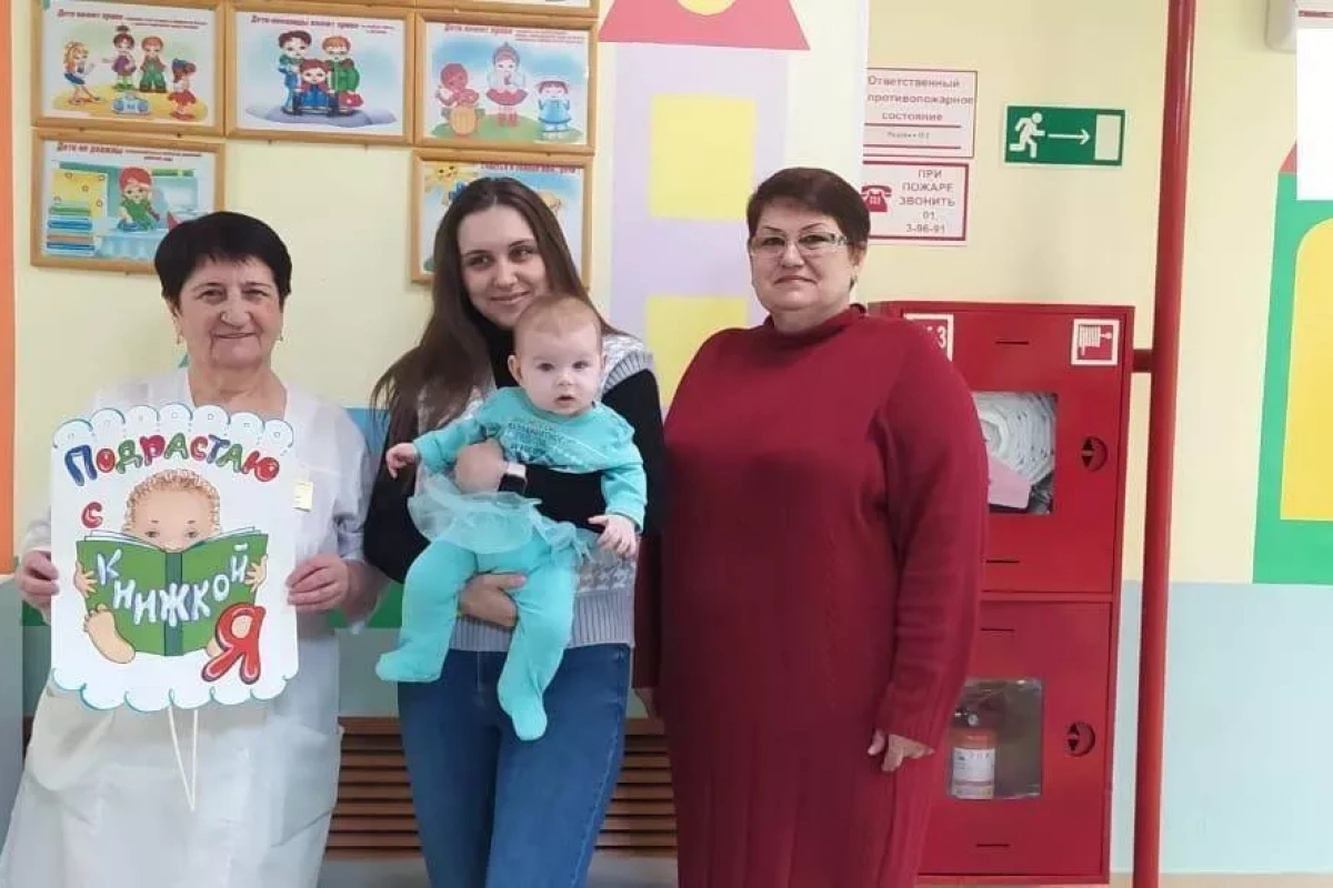 Акция «Подрастаю с книжкой я»