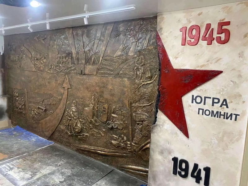 Военно-историческая экспозиция «Великая Отечественная война 1941-1945гг.»