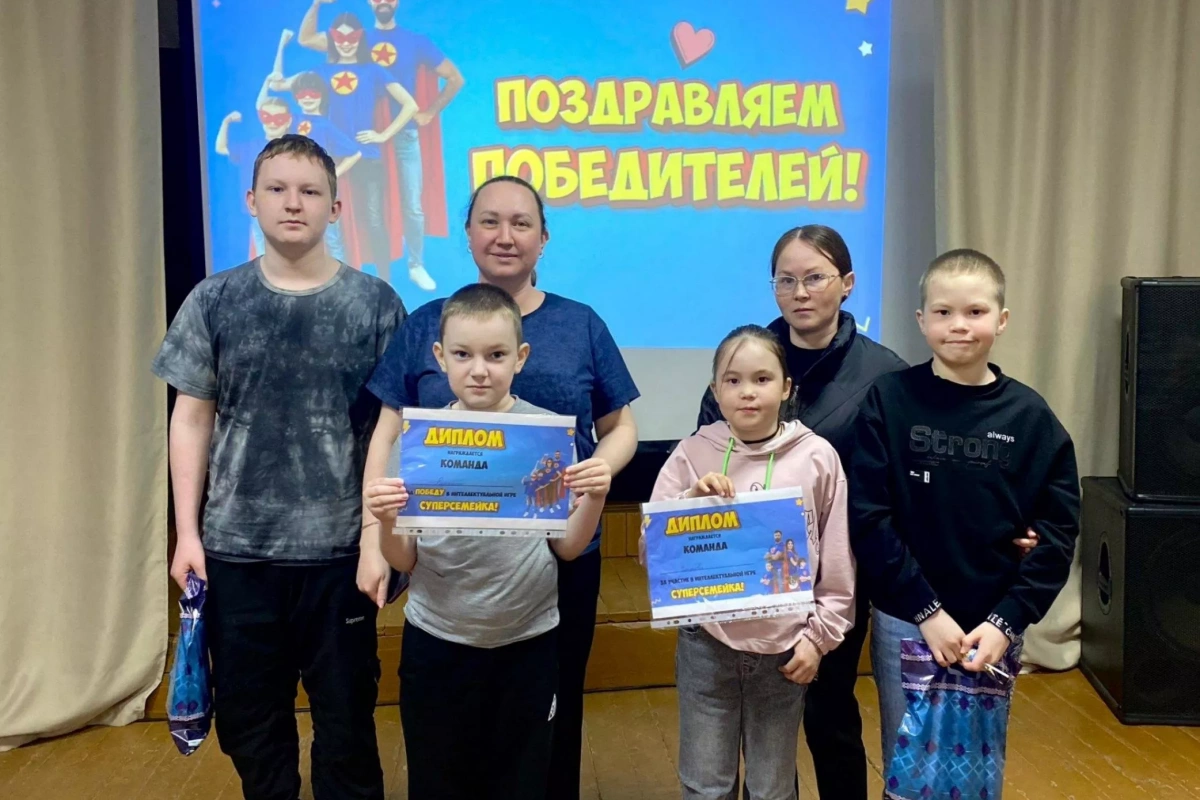 Интерактивная программа «Семейные ценности»