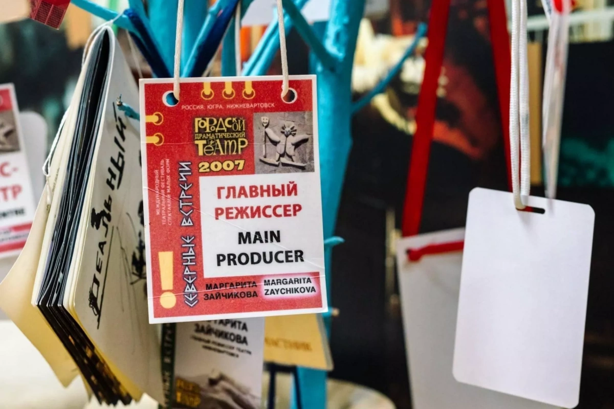 Экскурсия «Мир театральных профессий»