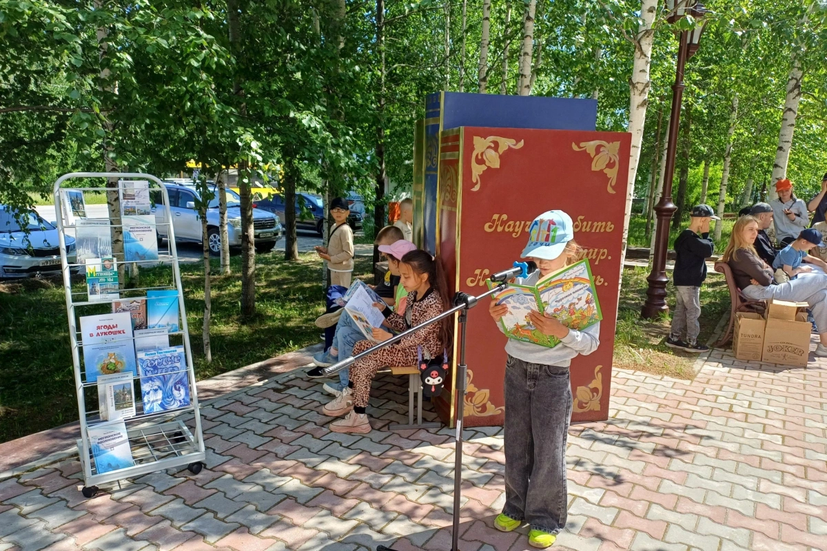 Игра-путешествие «По улицам родного города»