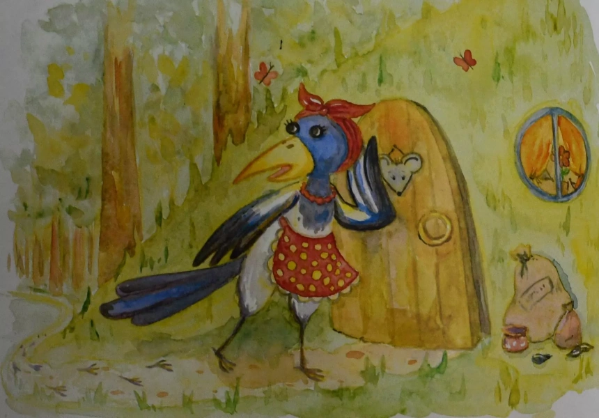 «Книжная графика»