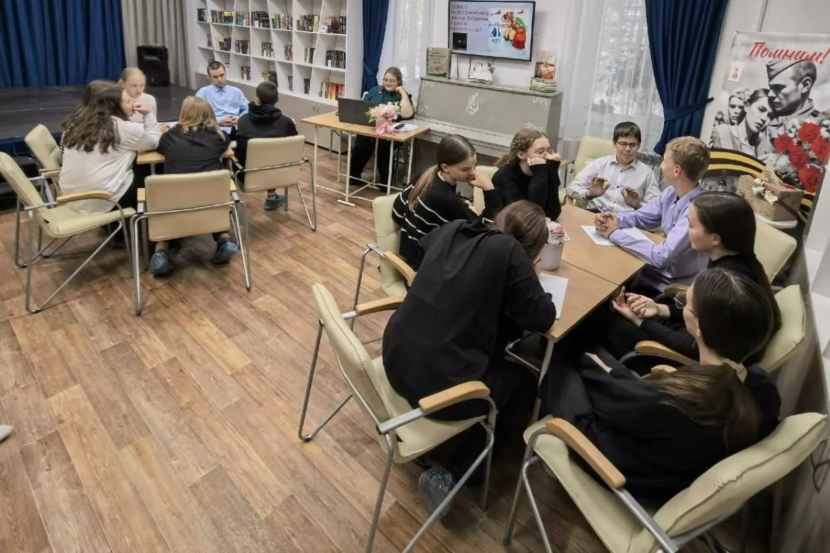 Квест «Живем в России!»
