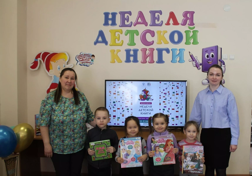 Неделя детской книги «Для юных книгочеев»