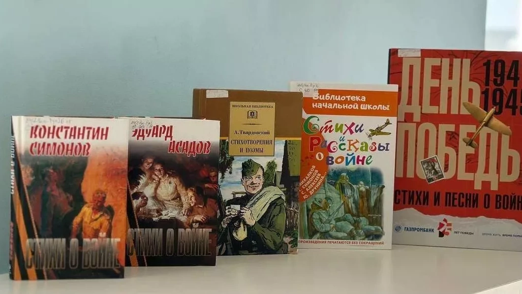 Книжная выставка «Поэтические голоса столетий»