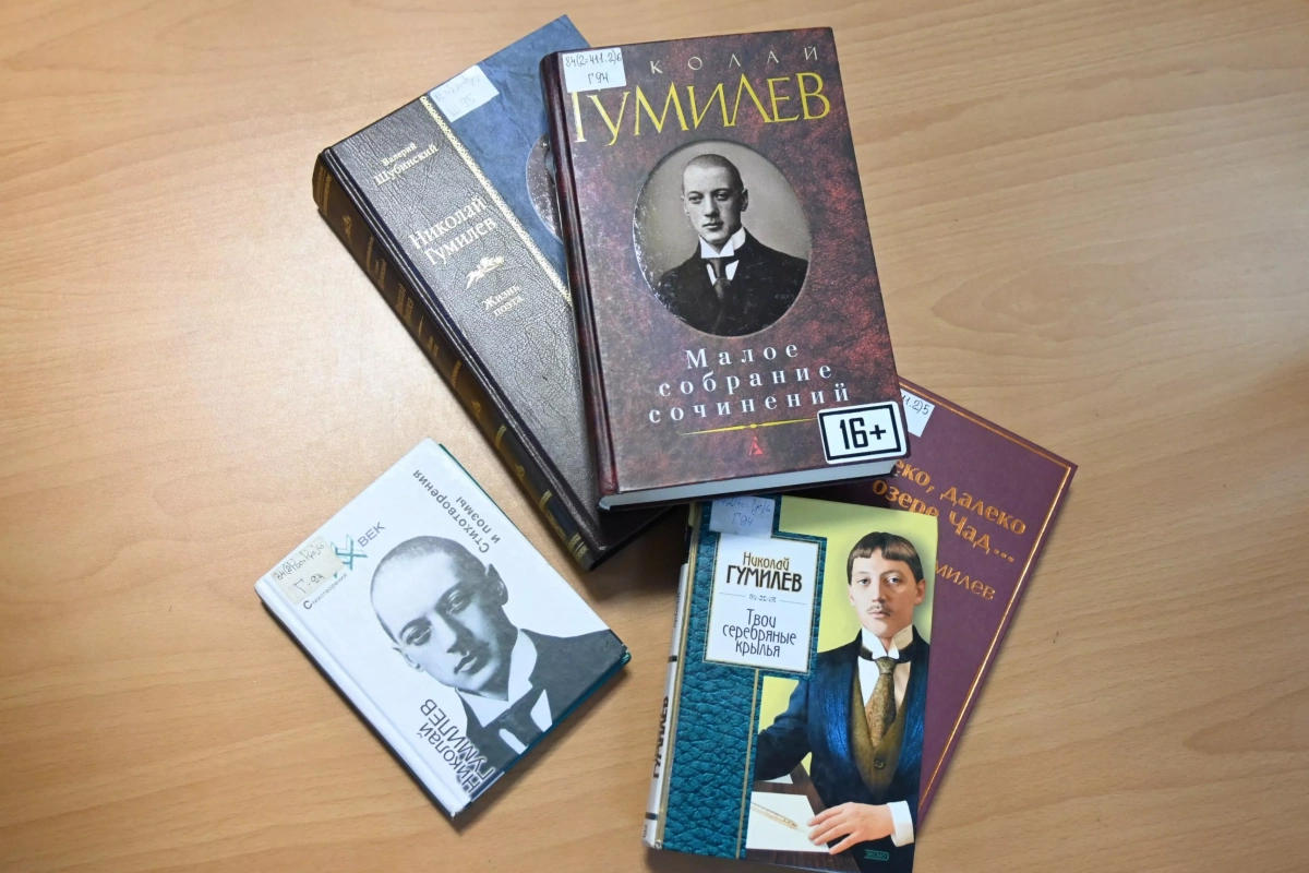 Книжная выставка «Поэзия на все времена»