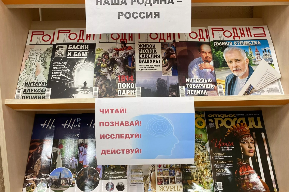 «Удивительная периодика»