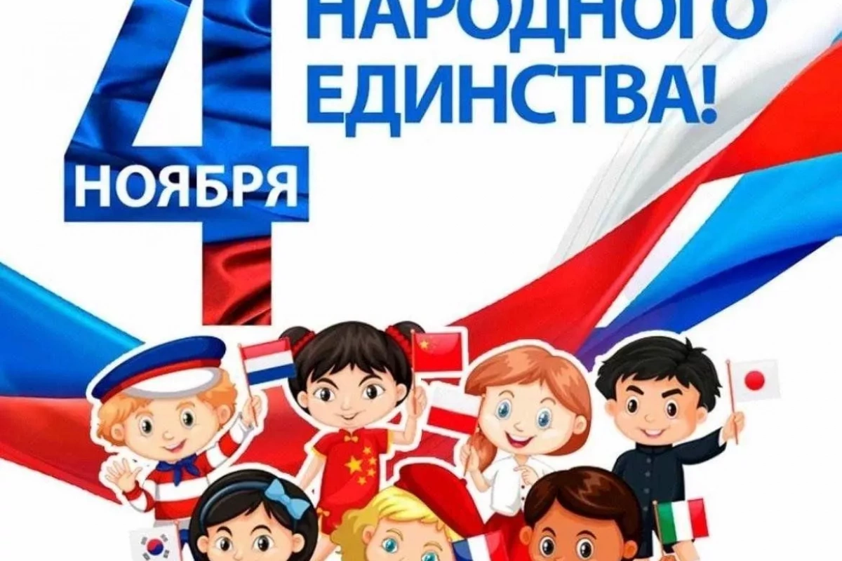 Концерт «Родина моя - многодетная семья»