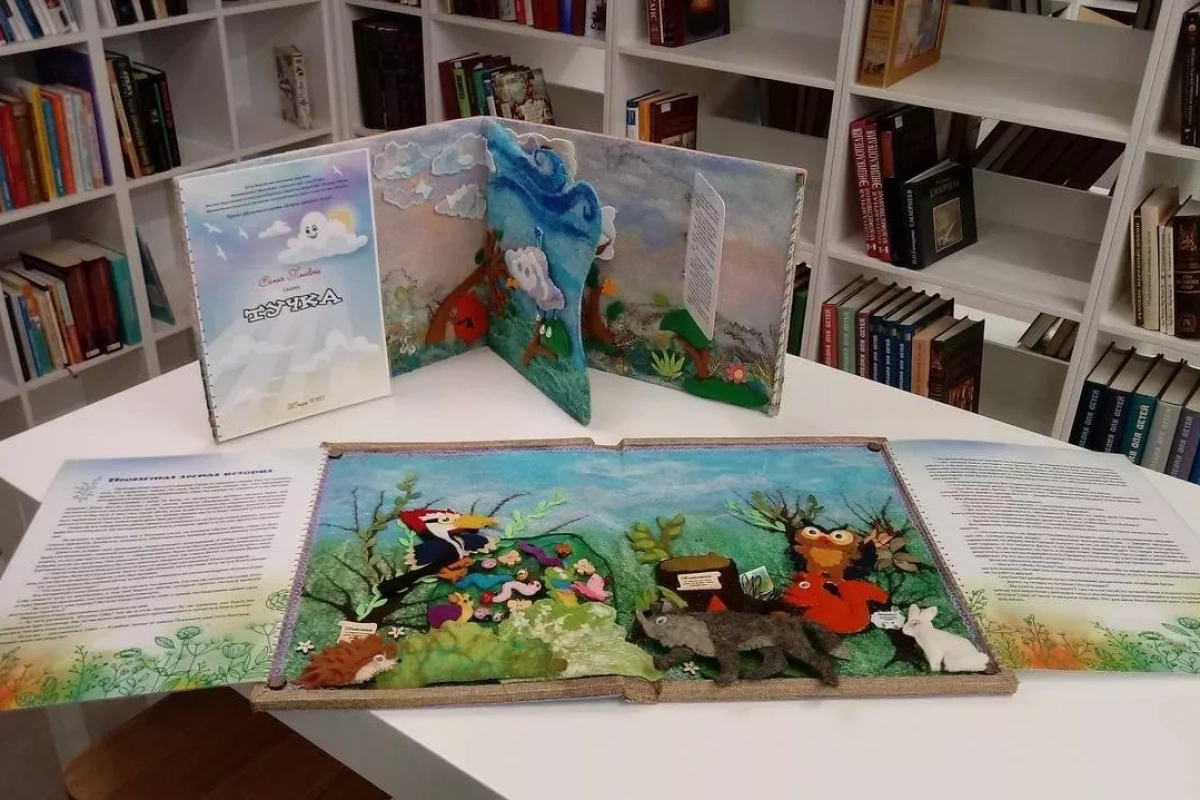 Интерактивная программа «Книжные странники»