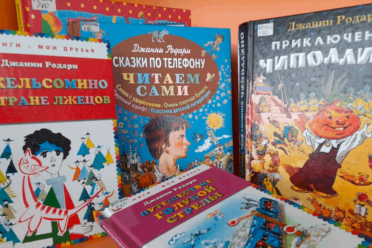 Игра-путешествие «Волшебник солнечного Рима