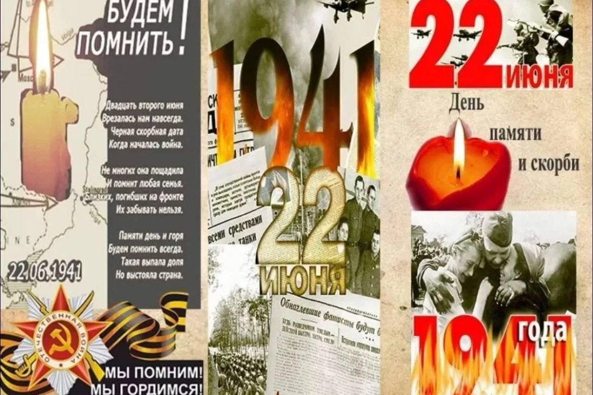 Торжественное возложение цветов к символу Победы «Навечно в памяти народной»