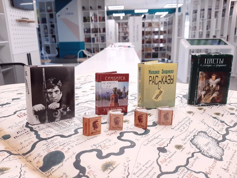 Интерактивная программа «Книжные странники»