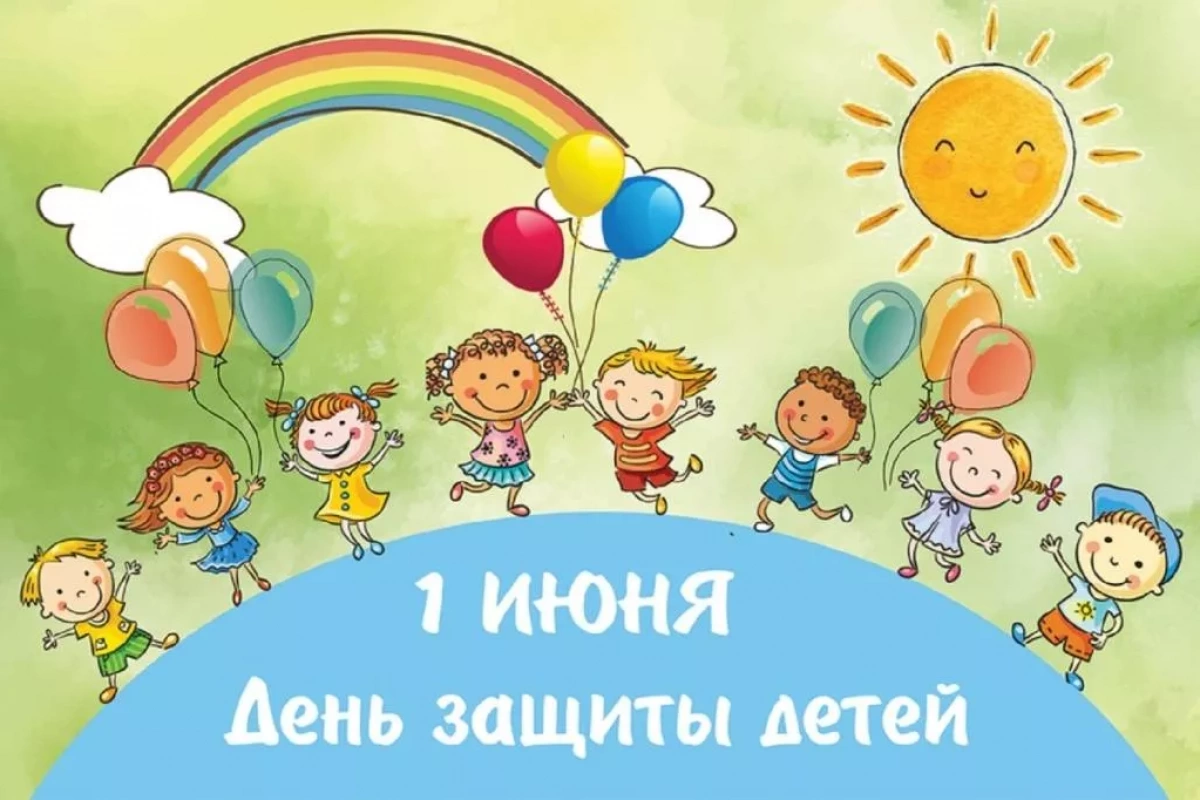 Праздник детства «Дети рулят»