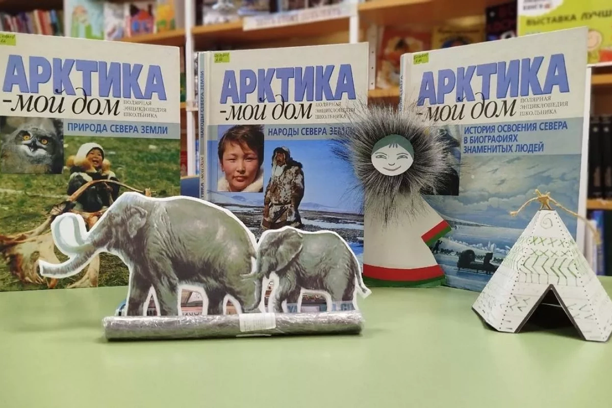 Интеррактивная программа «Семь чудес Арктики»