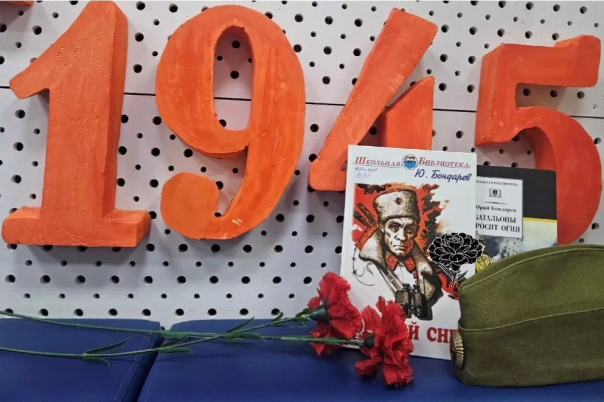 Квест «Мастер военной прозы»