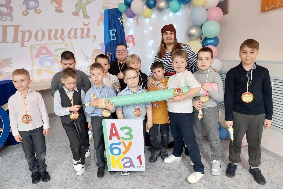 Праздник «Прощание с Азбукой»