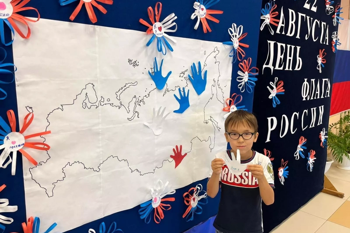 Викторина: «Триколор на все времена»