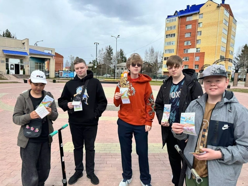 Акция «Дыши свободно»