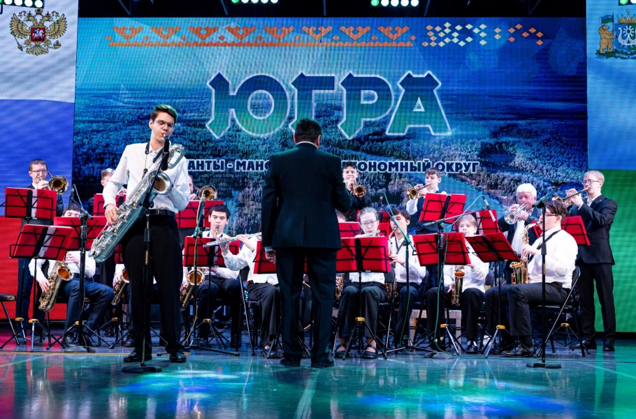 Праздник Югры «Югра-слияние народов»