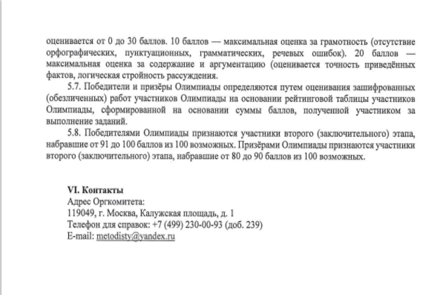 Символы России