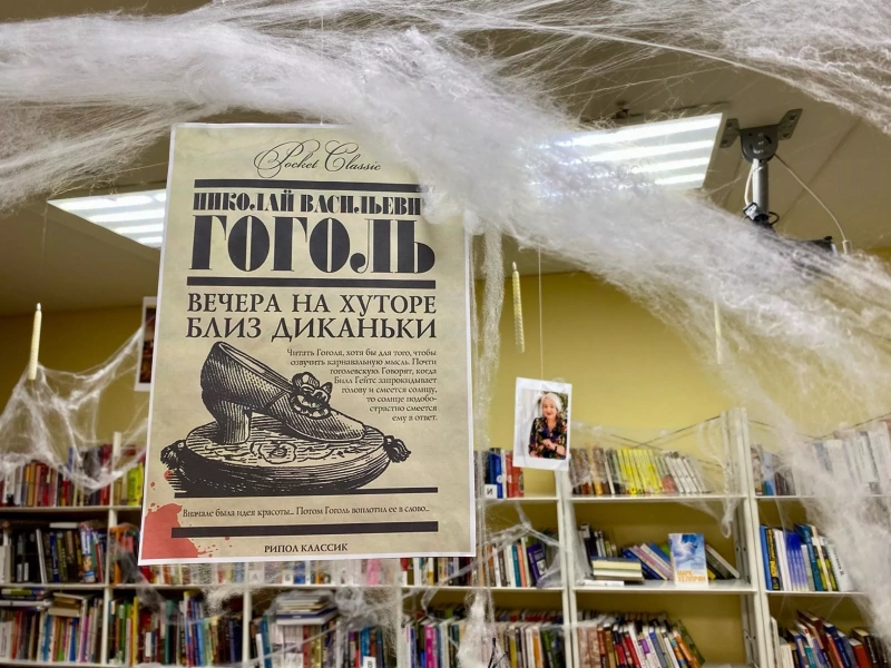 Литературная игра-расследование «Тайна подземного лабиринта»