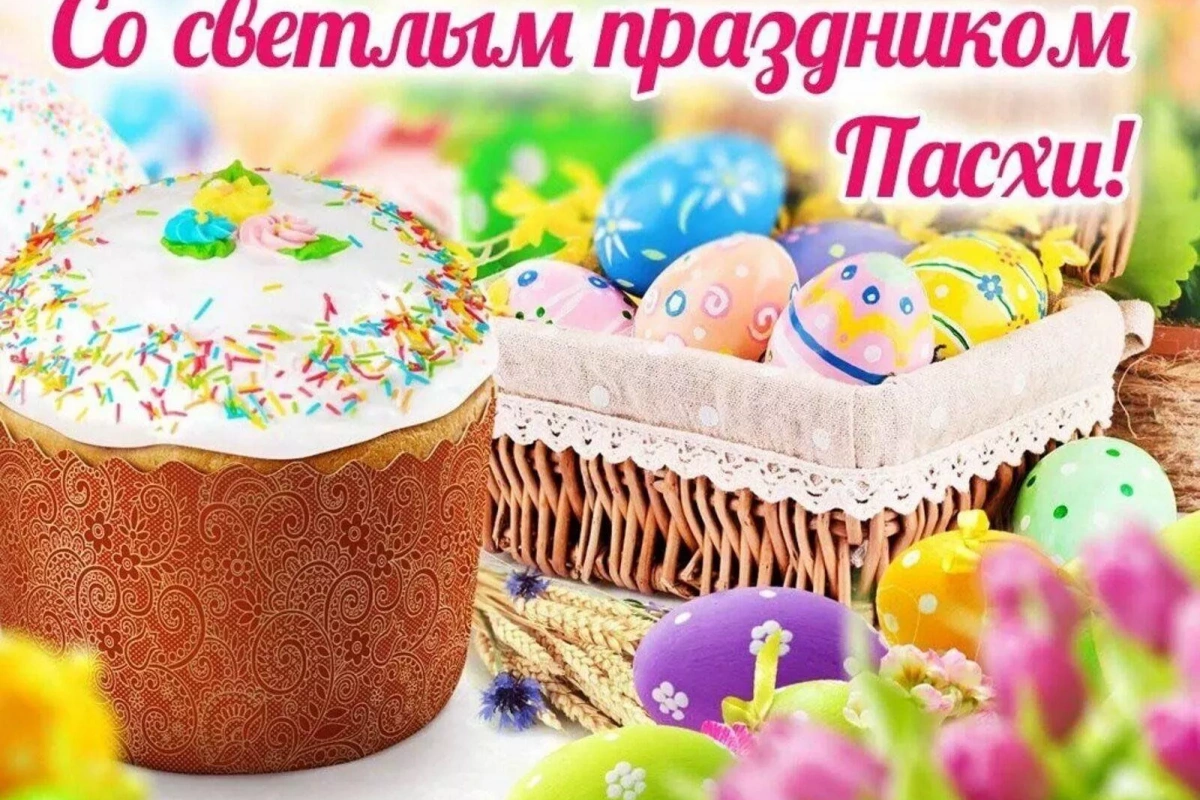 «Красим яйца к Светлой Пасхе!»