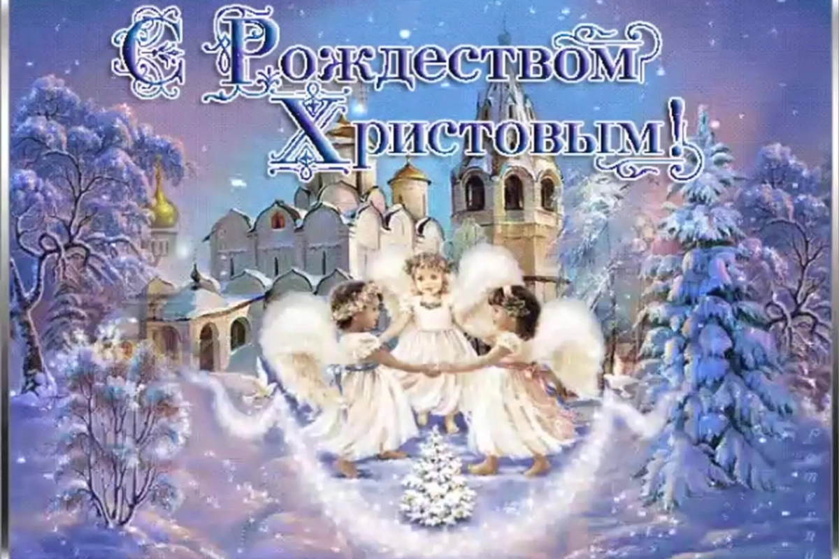 Игровая программа «Рождественская шкатулка пожеланий»