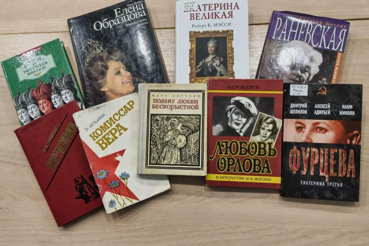 Женский силуэт на фоне истории