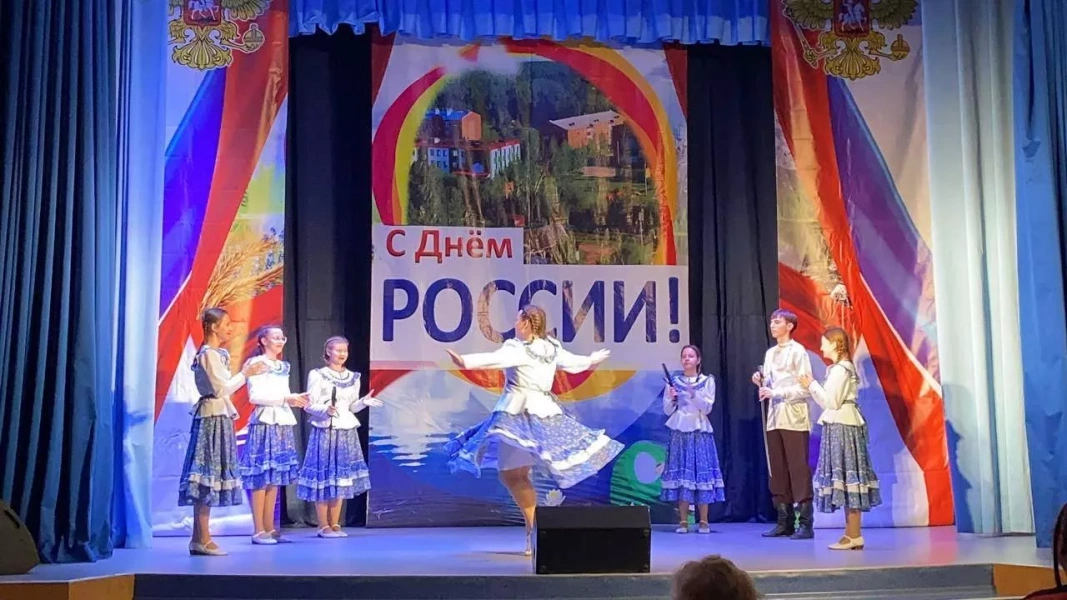 «День России! День села!»