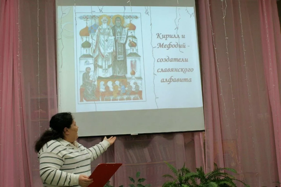 Программа «К истоку славянской письменности»