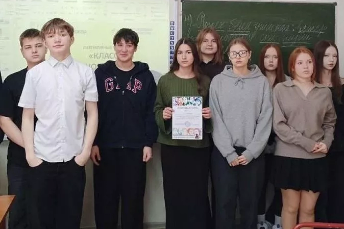 «Мастер мистического слова» Познавательный час