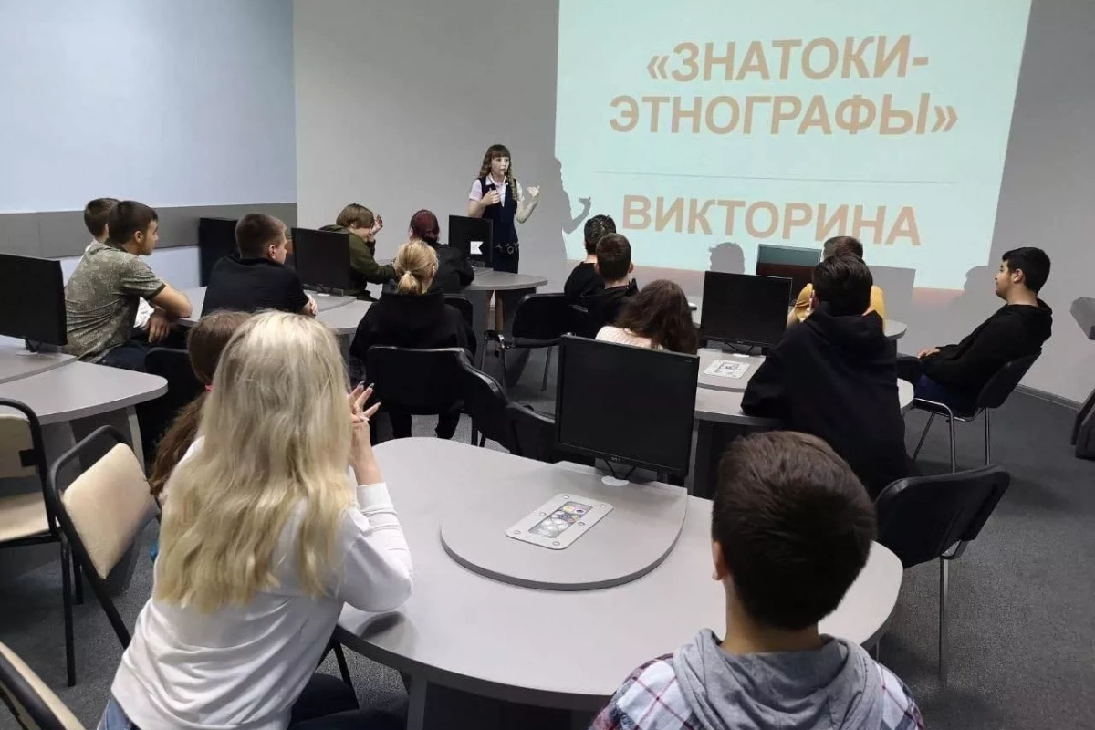 Викторина «Знатоки-этнографы»