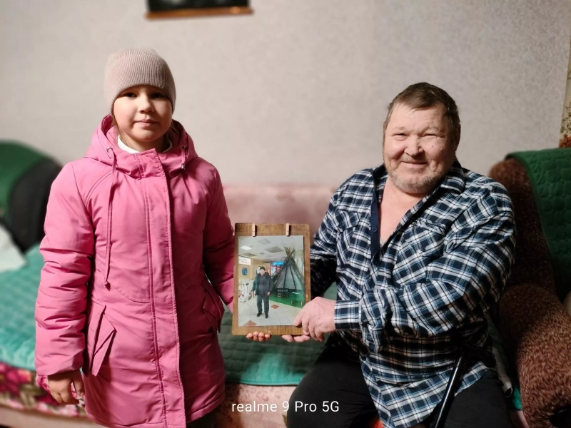 «Подарок на праздник»