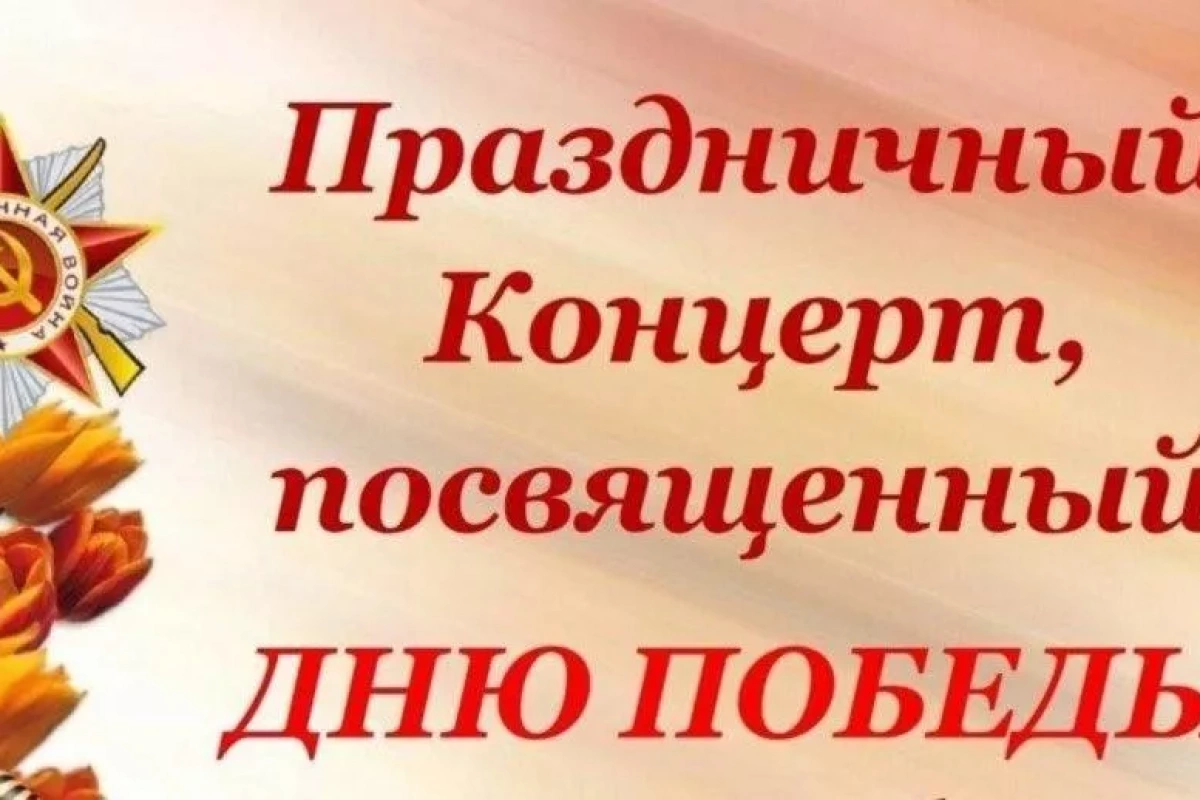 В шесть часов вечера после войны.