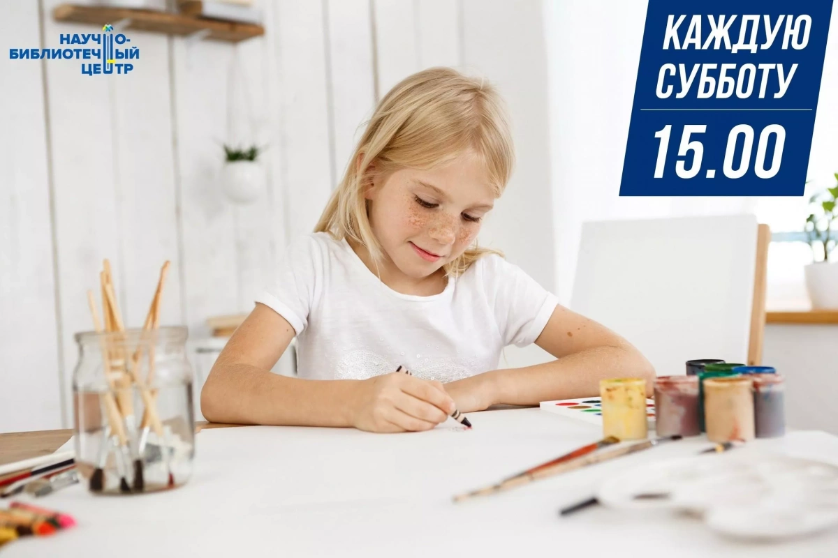 «Рисую с книжкой»