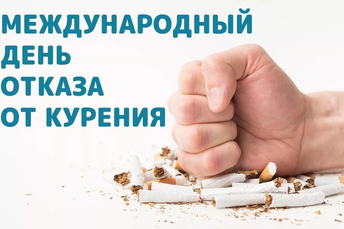 Акция «Мы за здоровье!»