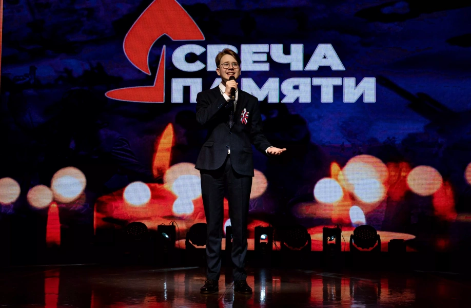 Свеча памяти
