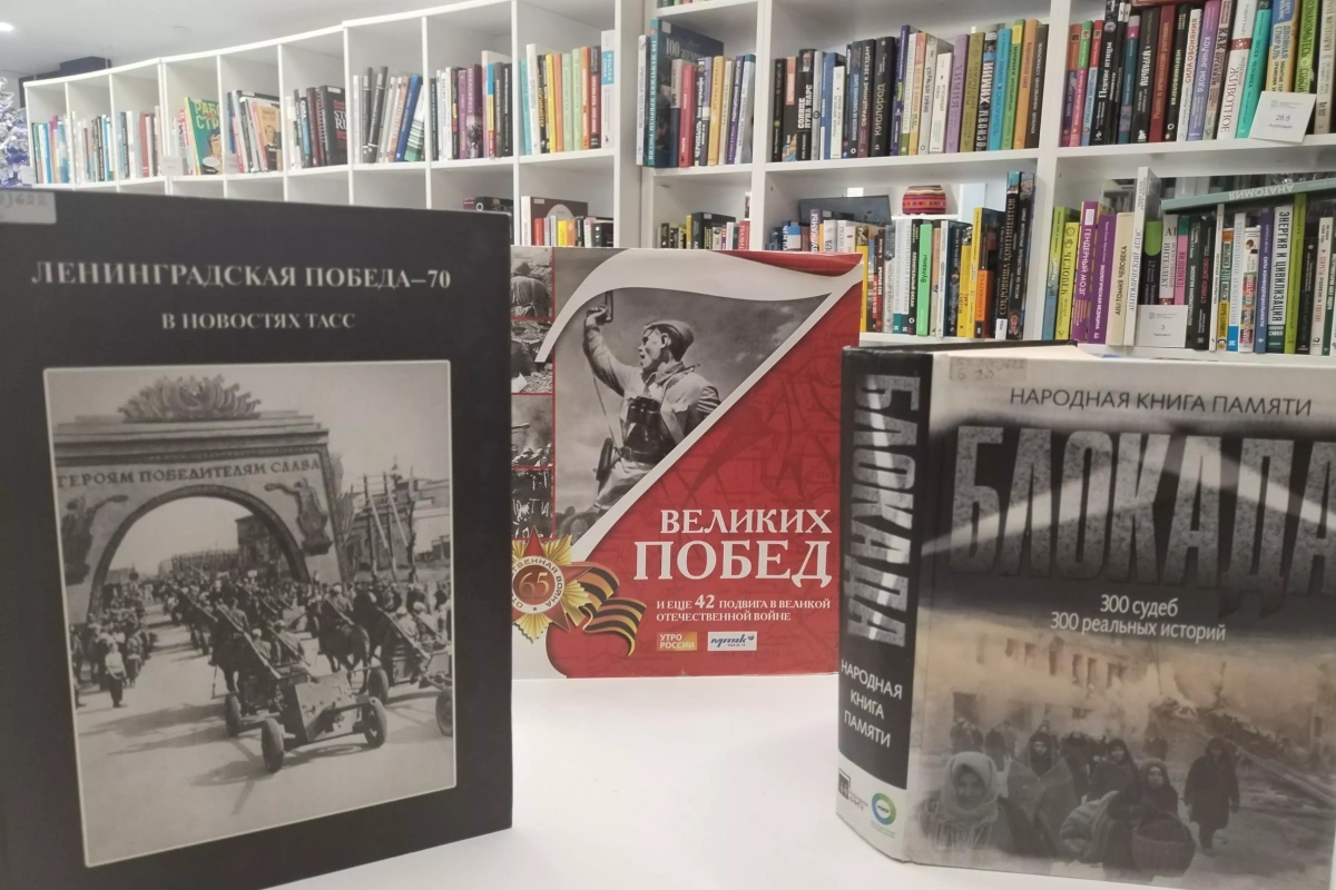 Историко-патриотический час «И победили человек и город!» к 82-летию полного снятия блокады Ленинграда