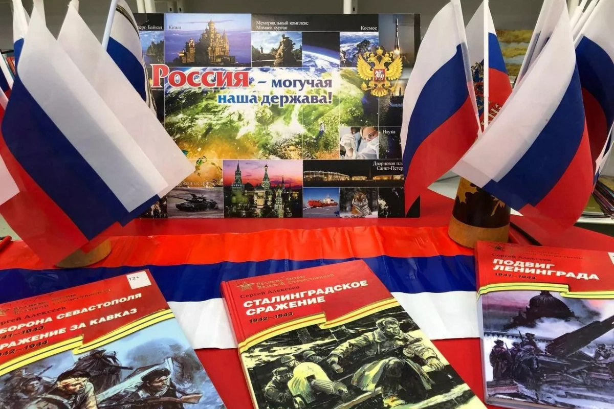 «Западный форпост России»: медиаэкскурс