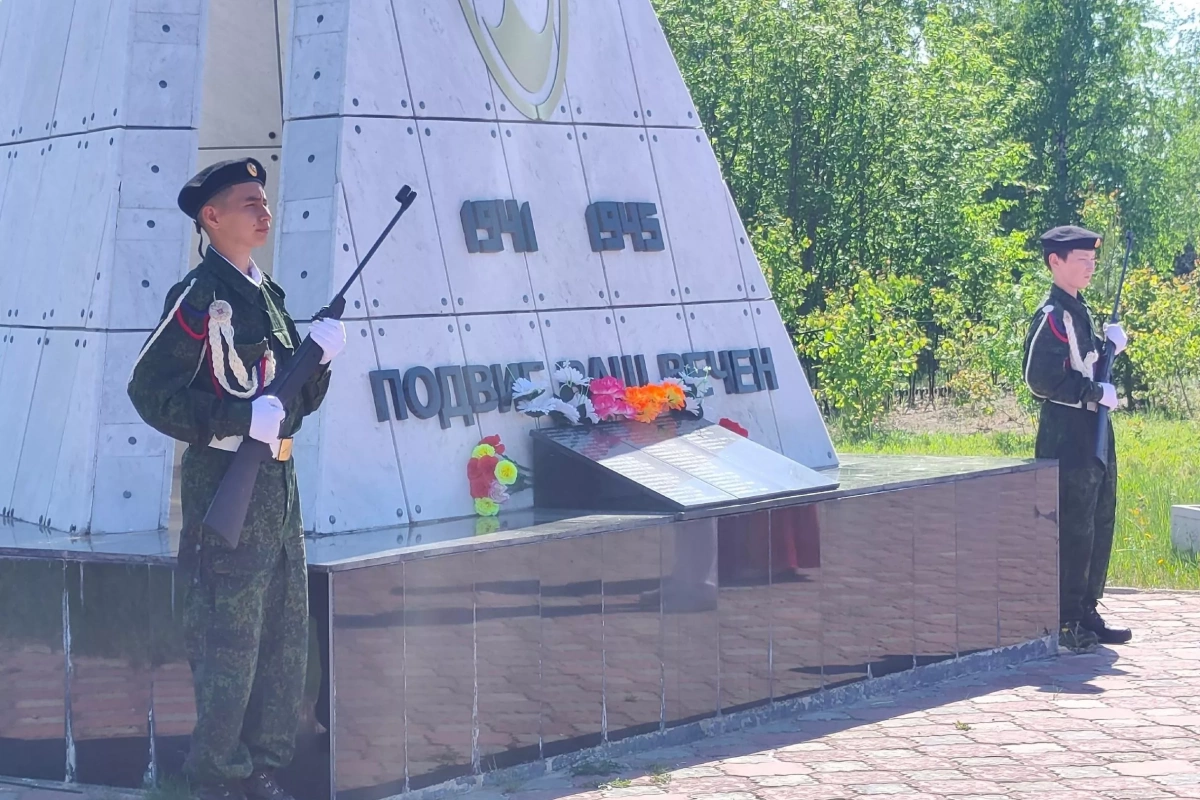 Митинг «День памяти и скорби»