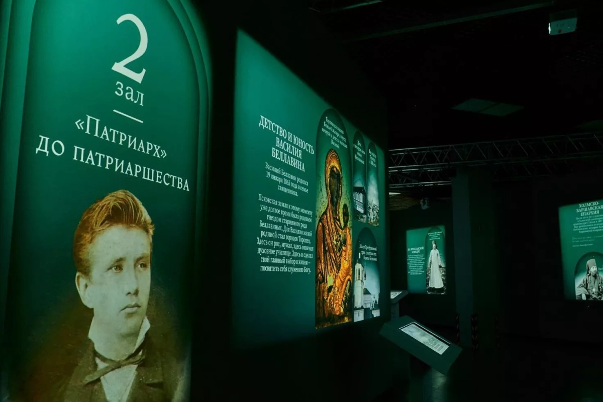 «Голгофа Патриарха Тихона»