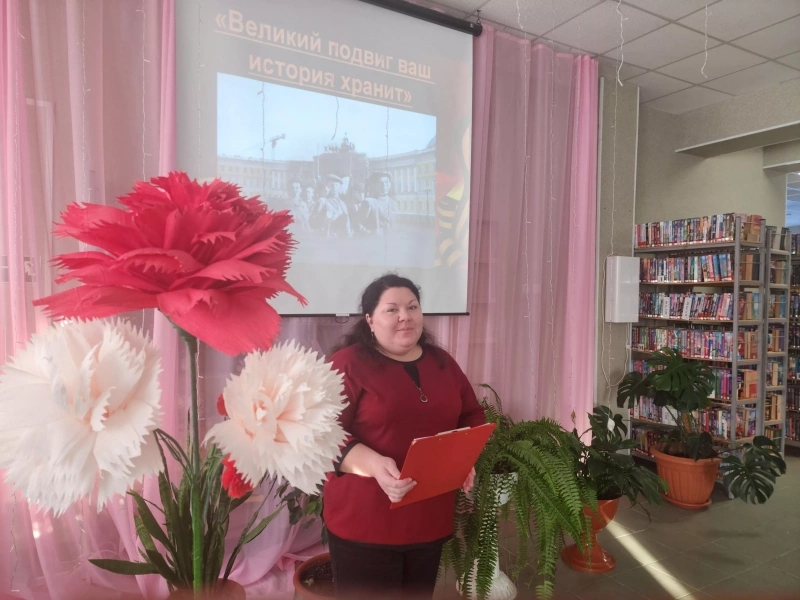 Программа «Великий подвиг ваш история хранит»